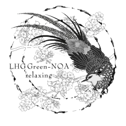 LHG Green-NOArelaxing | LHG グリーンノア